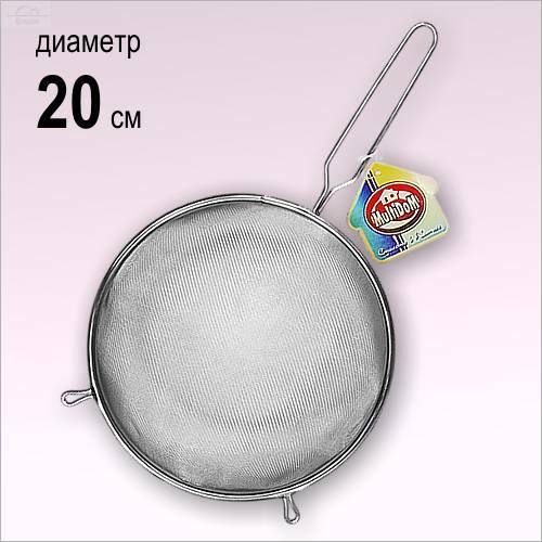 Сито 20 см ЭКОНОМ нерж.сталь с ручкой Сито 20 см ЭКОНОМ нерж.сталь с ручкой