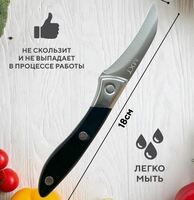 Нож для карвинга МХТ нерж.сталь пластик.ручка