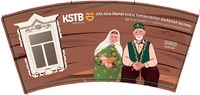 Стакан двухслойный 300 мл Кыстыбый