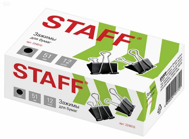 Зажимы для бумаг STAFF "EVERYDAY", КОМПЛЕКТ 12 шт., 19 мм, на 60 листов, черные Зажимы для бумаг STAFF "EVERYDAY", КОМПЛЕКТ 12 шт., 19 мм, на 60 листов, черные