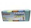 Губка для посуды Комфорт 5 шт/уп   разноцветный