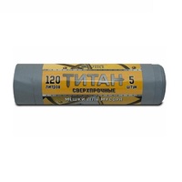 Пакет для мусора 120 л 70х110 см 80 мкм 5 шт/рул ПВД 2х слойные Титан