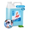 Гель для стирки 5 л Alpi White gel