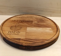 Доска для подачи D300х20 мм  с углублением (тарелка) бук с обжигом с логотипом "Шеф"