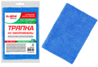 Салфетка для уборки 30х30 см 3 шт/уп  микрофибра