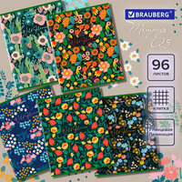 Тетрадь А5 96л. BRAUBERG скоба, клетка, глянцевая ламинация, Wild Flowers, 404429