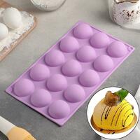 Форма для выпечки Доляна «Полусфера», d=4,3 см   28×16,5 см, 15 ячеек, , цвет МИКС