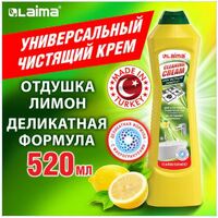 Чистящий крем 500 мл Cif в ассортименте