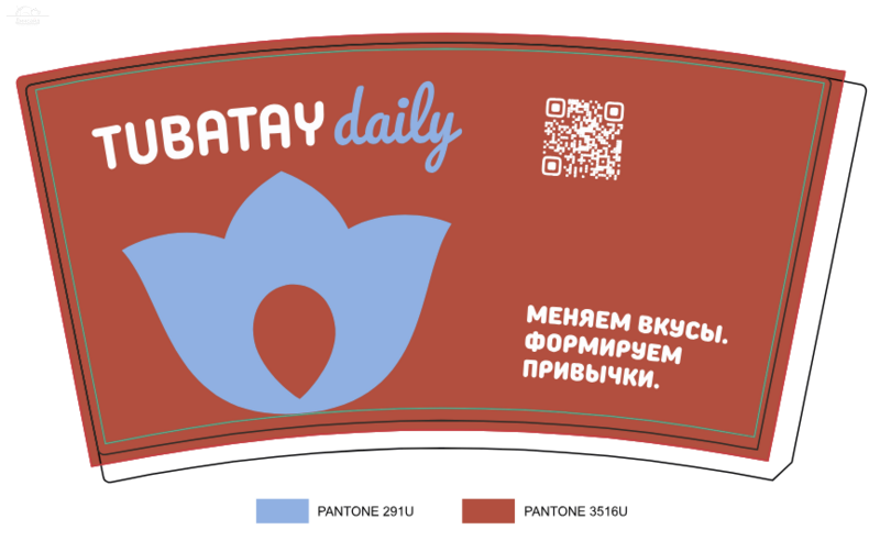 Стакан двухслойный красный лого 530 мл Тюбетей daily Стакан двухслойный красный лого 530 мл Тюбетей daily