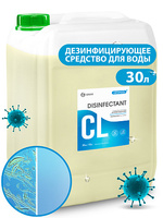 Средство дезинфицирующее для воды CRYSPOOL (канистра 35кг)