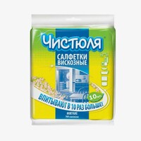 Салфетка для уборки 34х38 см 10 шт/уп разноцветный вискоза
