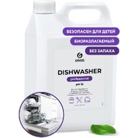 Средство моющее для посудомоечных машин 6,4 кг Dishwasher