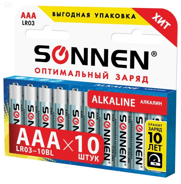 Батарейки КОМПЛЕКТ 10 шт, SONNEN Alkaline, AAA (LR03, 24А), алкалиновые, мизинчиковые Батарейки КОМПЛЕКТ 10 шт, SONNEN Alkaline, AAA (LR03, 24А), алкалиновые, мизинчиковые