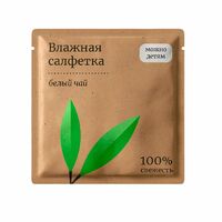 Салфетки влажные в индивидуальной упаковке крафт 6х6  БЕЛЫЙ ЧАЙ
