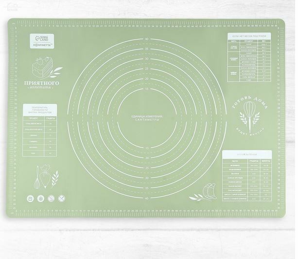 Коврик силиконовый 50х70 см с разлиновкой Коврик силиконовый 50х70 см с разлиновкой