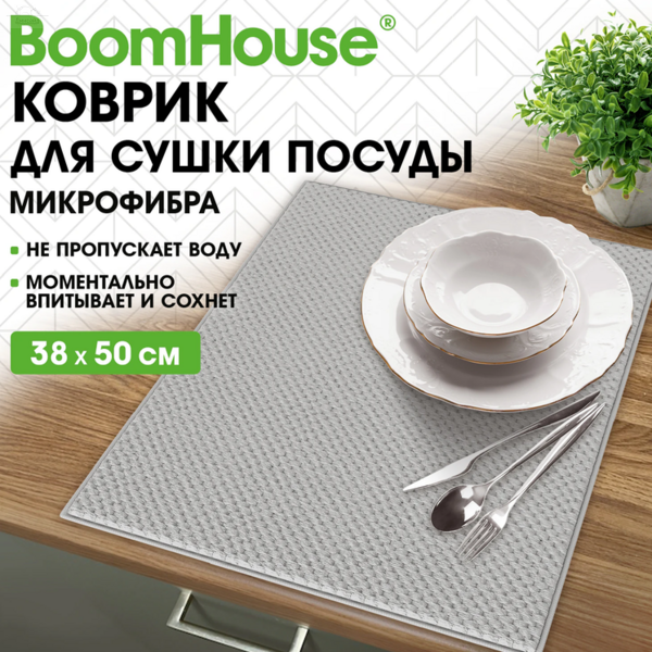 Салфетка для сушки посуды микрофибра, сетка 300 г/м 38*50 "КЛЕТКА" Салфетка для сушки посуды микрофибра, сетка 300 г/м 38*50 "КЛЕТКА"