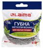 Губка для посуды СПИРАЛЬ мягкая 1 шт/уп 50 г БОЛЬШАЯ Лайма