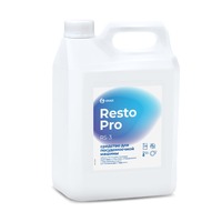 Средство моющее для посудомоечных машин 5 л Resto Pro RS-3