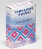 Тринатрийфосфат Эконом 1 кг