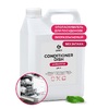 Средство ополаскивающее для посудомоечных машин 5 кг Conditioner Dish 