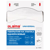 Индивидуальные покрытия на унитаз  1/4 сложение 100 шт/уп белый LAIMA 